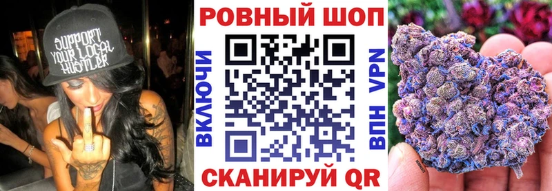 Где найти наркотики Циолковский ГАШИШ  КОКАИН  Меф 