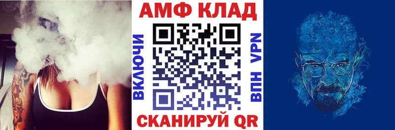 Амфетамин 98%  Циолковский 