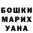 ГАШИШ Изолятор DUMBBUSTA