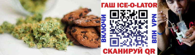 Еда ТГК марихуана  Циолковский 