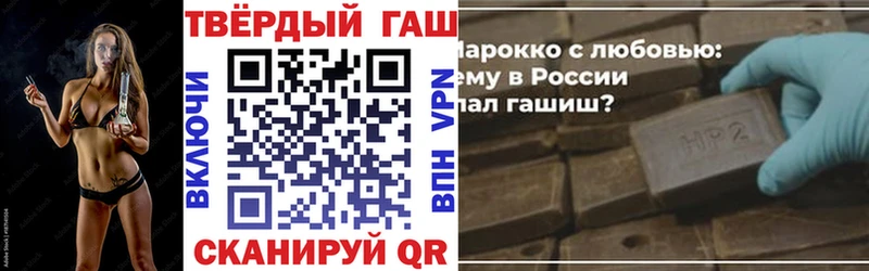 ГАШ hashish Циолковский