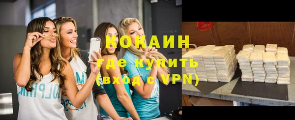 мефедрон VHQ Аркадак