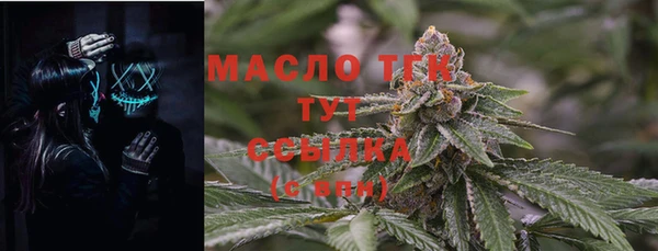 мефедрон VHQ Аркадак