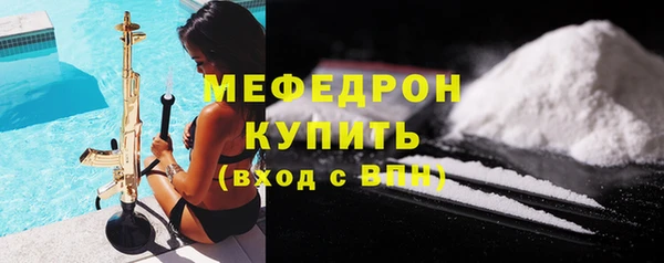 наркотики Арсеньев