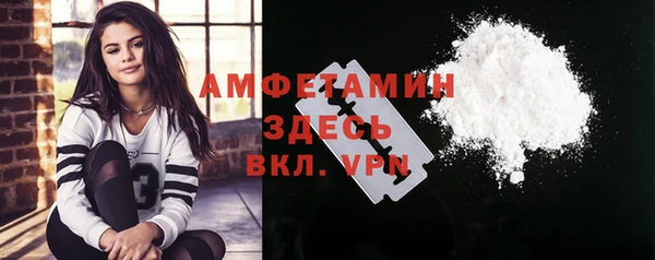 мефедрон VHQ Аркадак