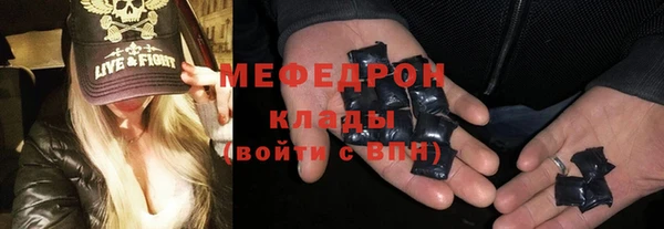 мефедрон VHQ Аркадак