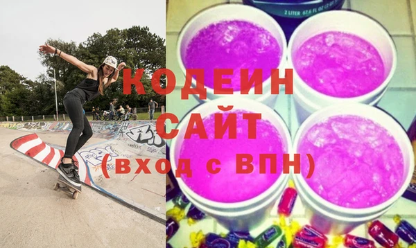 марки nbome Россошь