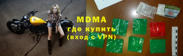 jwh Армянск