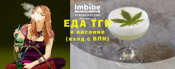 наркотики Арсеньев