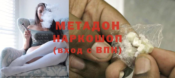 мефедрон VHQ Аркадак