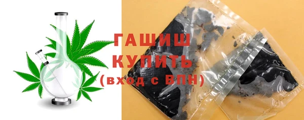 наркотики Арсеньев
