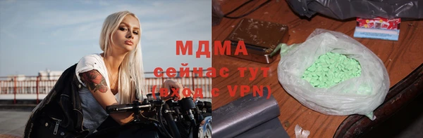 jwh Армянск