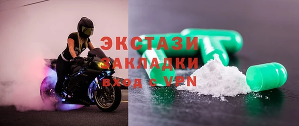 наркотики Арсеньев