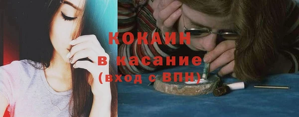 наркотики Арсеньев