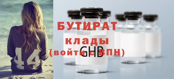 jwh Армянск