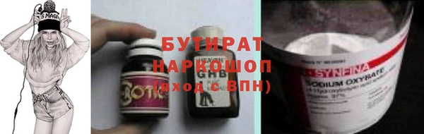 наркотики Арсеньев