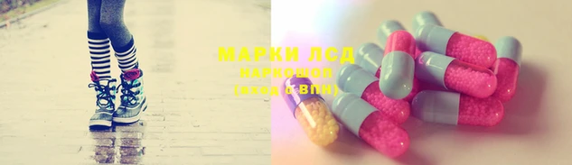 jwh Армянск