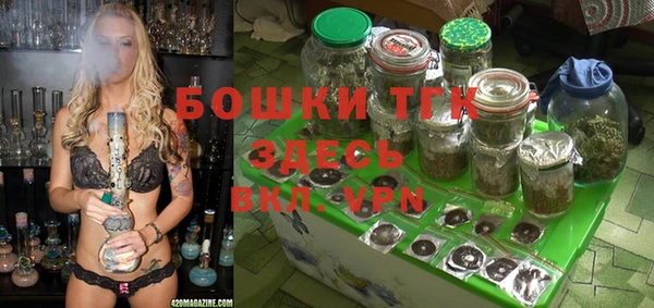 наркотики Арсеньев