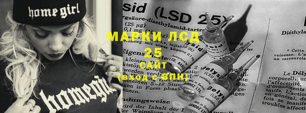 мефедрон VHQ Аркадак