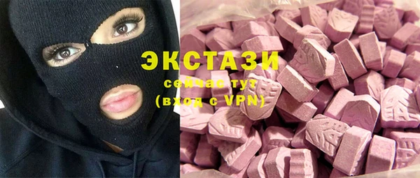 наркотики Арсеньев