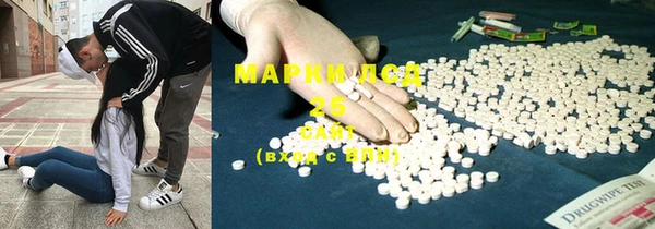 наркотики Арсеньев