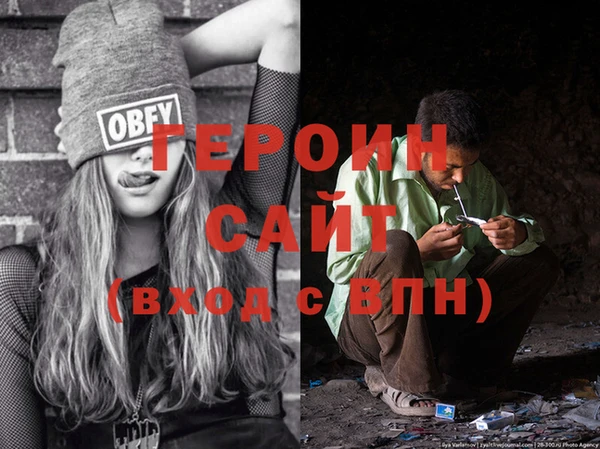 наркотики Арсеньев
