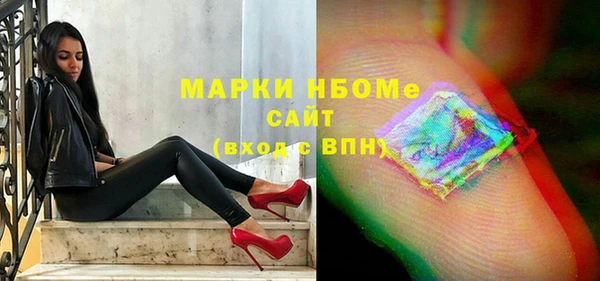 мефедрон VHQ Аркадак