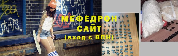 мефедрон VHQ Аркадак