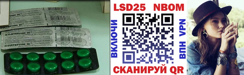 маркетплейс наркотические препараты Циолковский LSD-25 экстази кислота