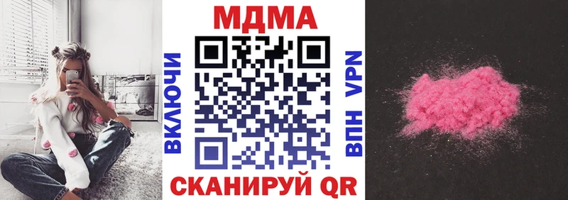 МДМА VHQ мориарти клад Циолковский