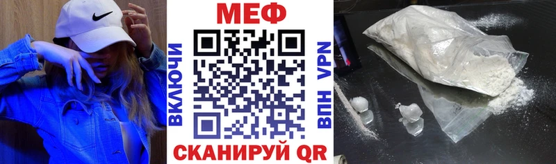 МЯУ-МЯУ кристаллы  где можно купить наркотик  Циолковский 