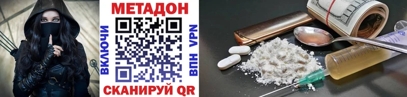 OMG tor  Циолковский  Метадон methadone 