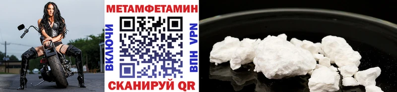 купить   Циолковский  Метамфетамин кристалл 