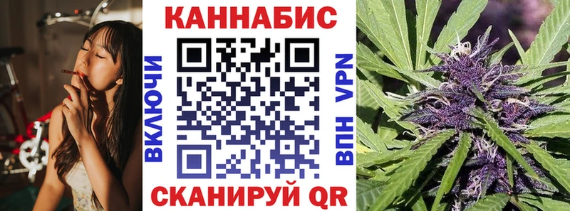 kraken рабочий сайт  Циолковский  Шишки марихуана LSD WEED 